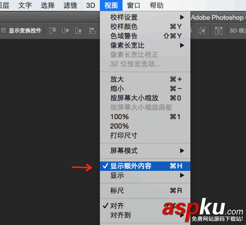 PS快捷鍵必收！設計師最常用的PHOTOSHOP快捷鍵