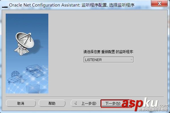 連oracle數(shù)據(jù)庫報(bào)錯,ORA-12541:TNS