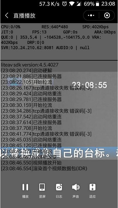 Nginx,rtmp,直播媒體,實(shí)時(shí)流