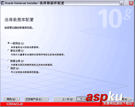 Oracle,10g,服務(wù)器
