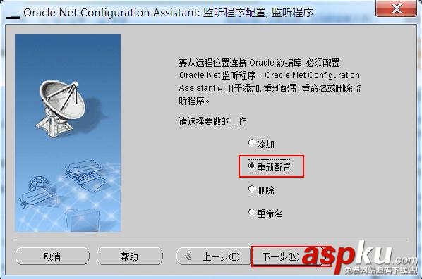 連oracle數(shù)據(jù)庫報(bào)錯,ORA-12541:TNS