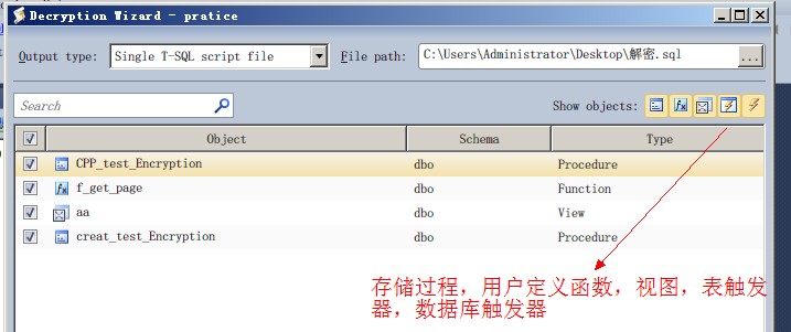 網(wǎng)狐榮耀MSSQL破解系統(tǒng)存儲過程加密的SQL代碼
