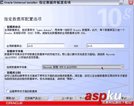 Oracle,10g,服務(wù)器