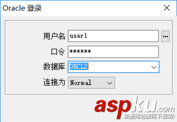 oracle遠程連接服務器數據庫,oracle遠程連接數據庫,oracle遠程連接服務器