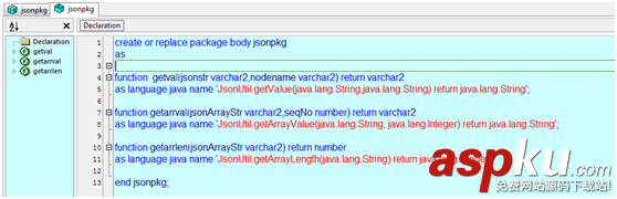 復(fù)雜json解析,oracle,解析json