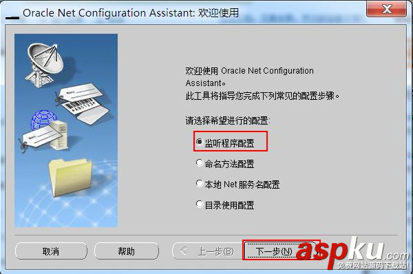 連oracle數(shù)據(jù)庫報(bào)錯,ORA-12541:TNS