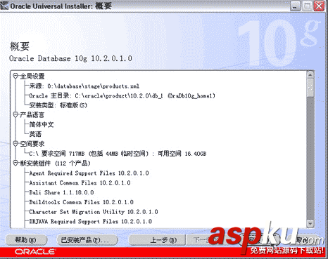 Oracle,10g,服務(wù)器