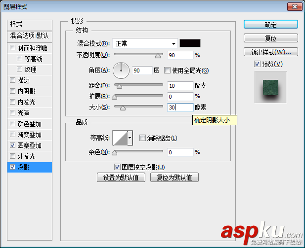 PS字體教程！如何制作一款金屬質感的字體