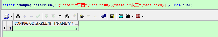 復(fù)雜json解析,oracle,解析json