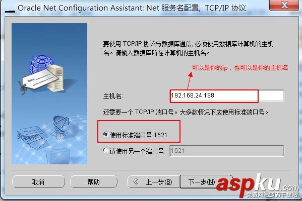 連oracle數(shù)據(jù)庫報(bào)錯,ORA-12541:TNS