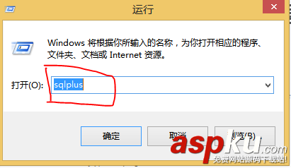 oracle11g數據庫配置