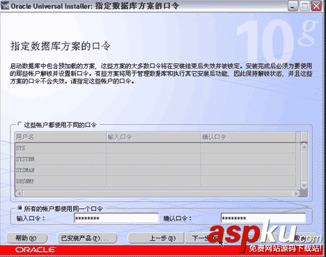 Oracle,10g,服務(wù)器