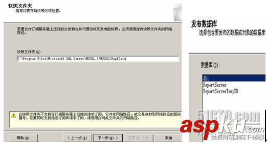 SQL Server 2005 數(shù)據(jù)庫復(fù)制詳細介紹