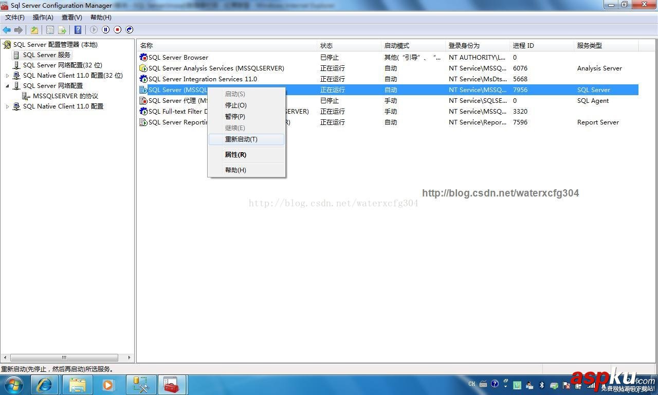 SQL,Server,2012,sa用戶登錄,登錄錯(cuò)誤18456