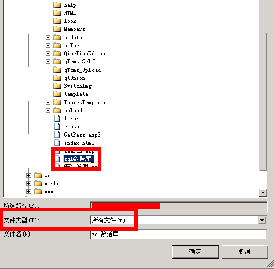 SQL Server 2005恢復(fù)數(shù)據(jù)庫詳細(xì)圖文教程