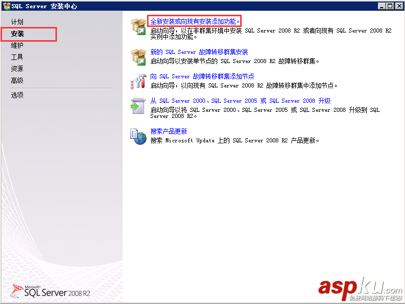 SQL,Server,2008,R2環(huán)境配置,Server2008,R2,MVC環(huán)境安裝配置