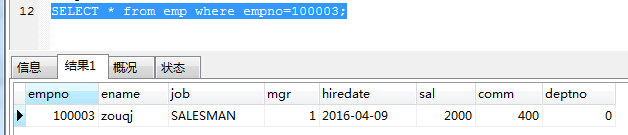 mysql,性能優(yōu)化