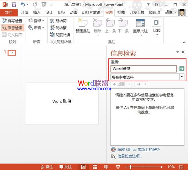 搜索結果