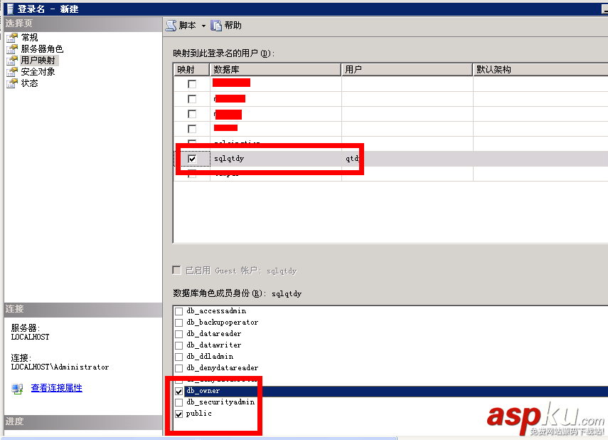 SQL Server 2005恢復(fù)數(shù)據(jù)庫詳細圖文教程