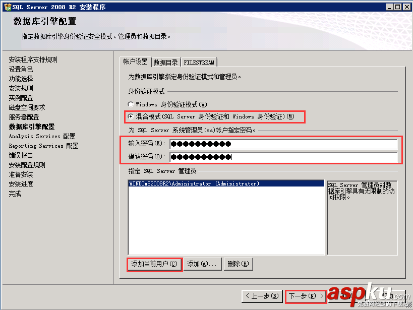 SQL,Server,2008,R2環(huán)境配置,Server2008,R2,MVC環(huán)境安裝配置