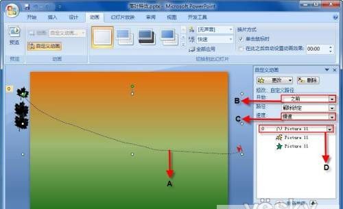 點擊放大此圖片