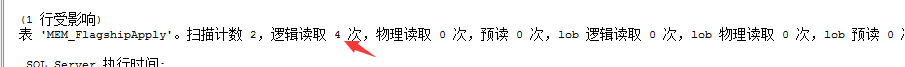 sqlserver,性能調(diào)優(yōu),I/O