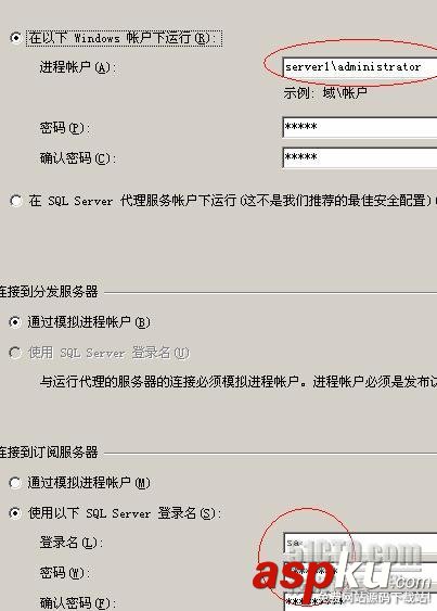 SQL Server 2005 數(shù)據(jù)庫復(fù)制詳細介紹
