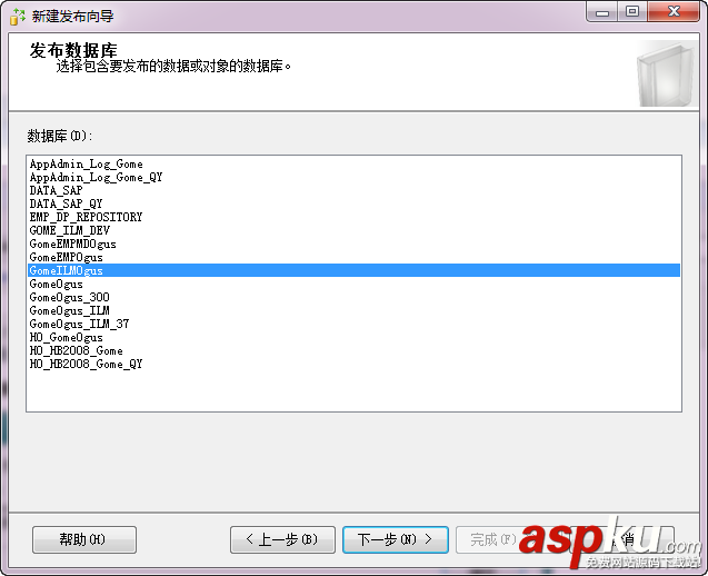 SqlServer2008 數(shù)據(jù)庫(kù)同步的兩種方式(發(fā)布、訂閱使用方法)