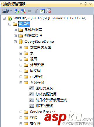 SQL Server 2016 查詢存儲(chǔ)性能優(yōu)化小結(jié)