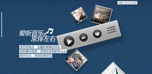 PPT背景添加術(shù)