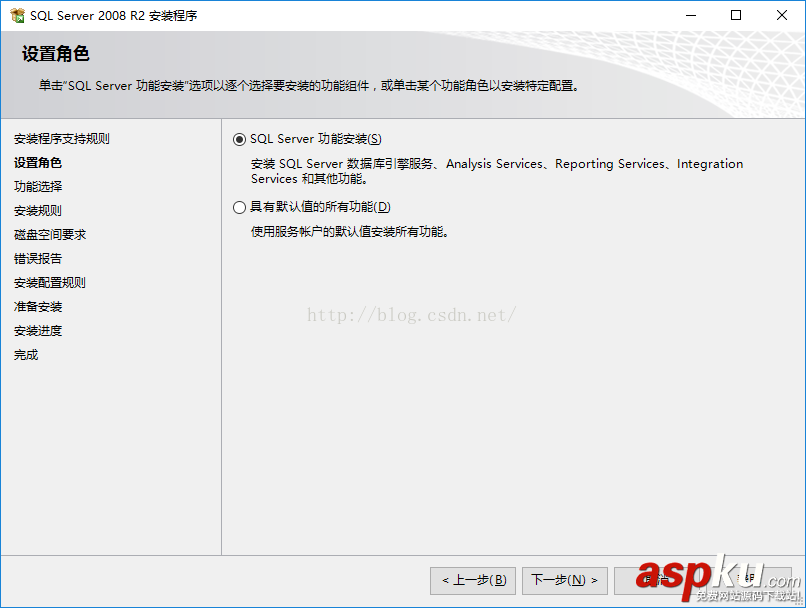 SQLServer2008,SQLServer2008安裝