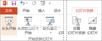 從頭開始演示