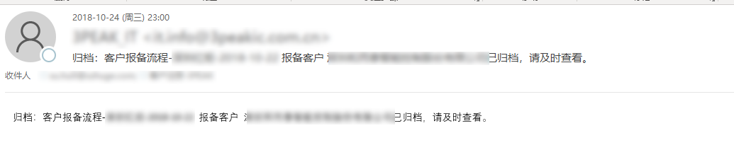 SQL數(shù)據(jù)庫,msdb.dbo.sp_send_dbmail,函數(shù)發(fā)送郵件