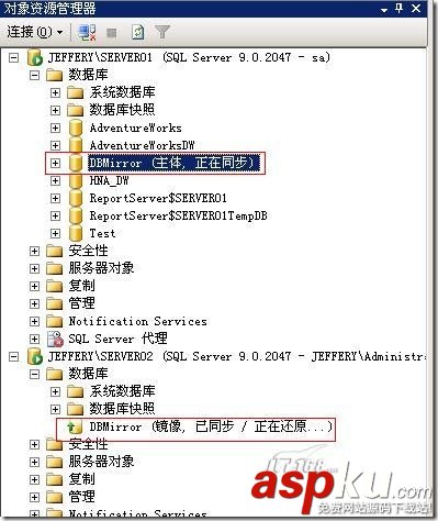 SQL Server 2005 鏡像構建手冊(sql2005數據庫同步鏡像方案)