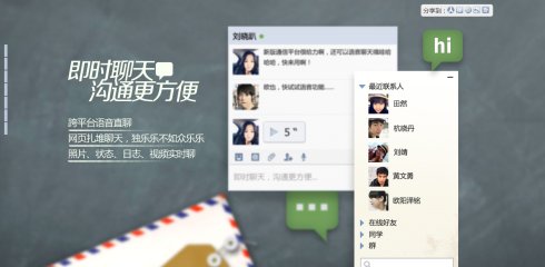 PPT背景添加術(shù)