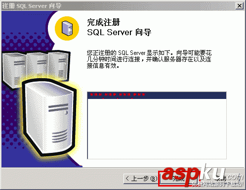 MSSQL,2000,使用幫助