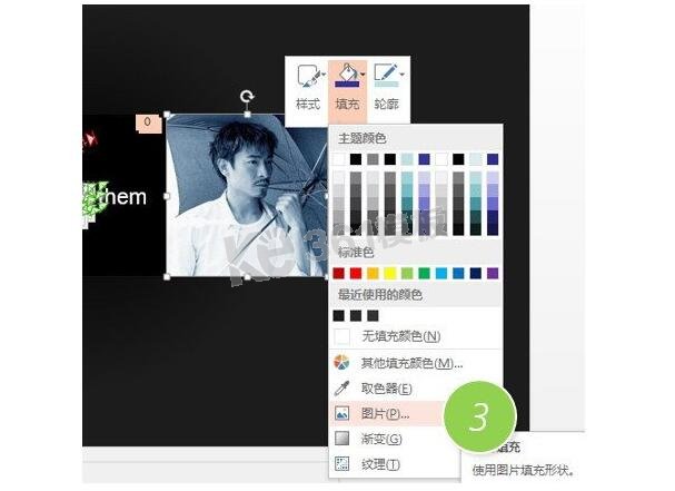 PPT制作技巧：如何替換設置過動畫的圖片三