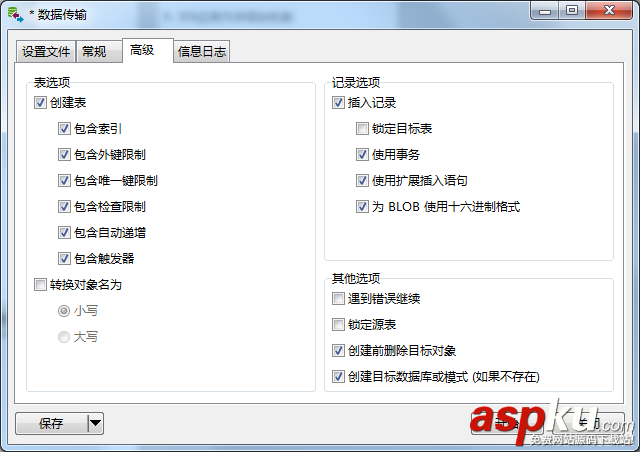 SQLServer,導(dǎo)出sql,NavicatPremium