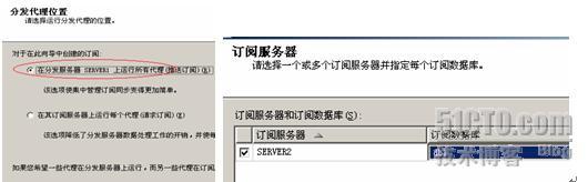 SQL Server 2005 數(shù)據(jù)庫復(fù)制詳細介紹