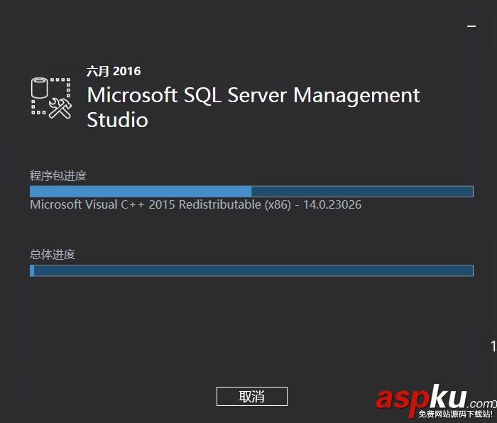 sql,server,2016,安裝