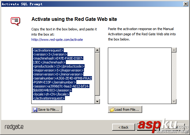 sql編程工具Sql Prompt下載及安裝破解圖文教程