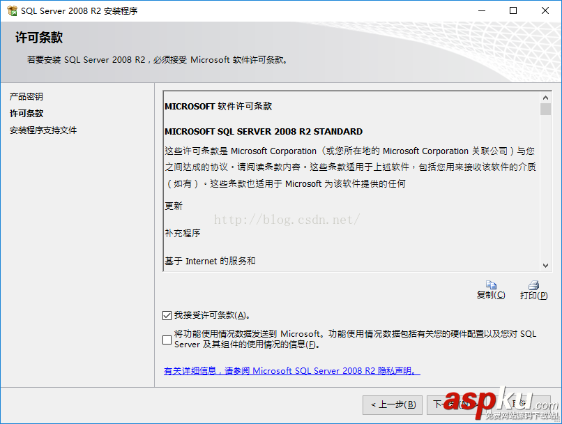 SQLServer2008,SQLServer2008安裝