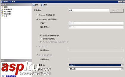 SQL Server 2005恢復(fù)數(shù)據(jù)庫詳細圖文教程