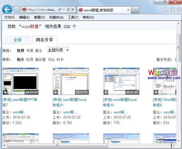 打開鏈接