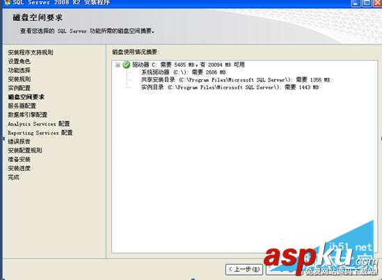 SQL2008R2,SQL2008R2安裝配置,SQLServer2008R2安裝,安裝sql2008
