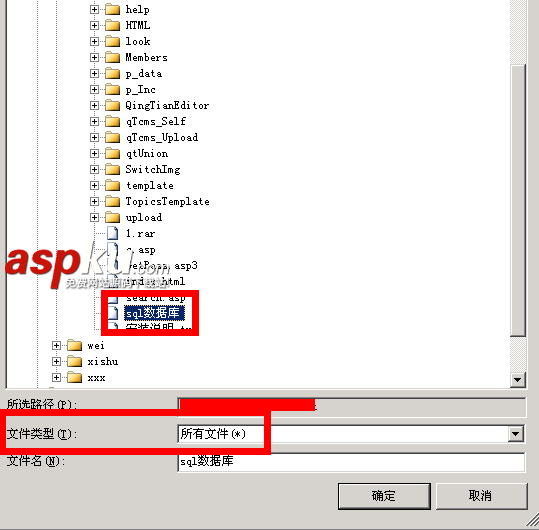 SQL Server 2005恢復(fù)數(shù)據(jù)庫詳細圖文教程
