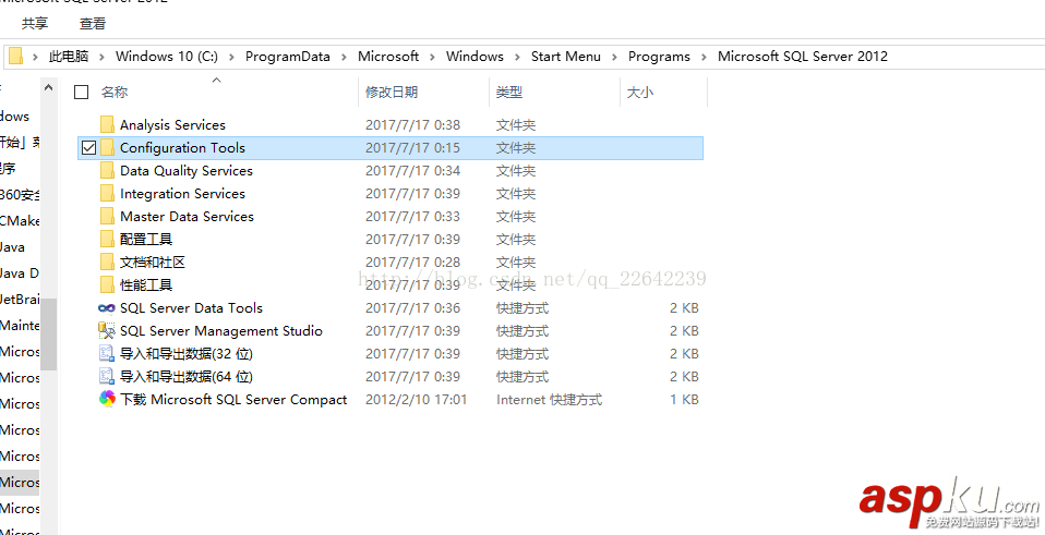 sqlserver,ip地址,登錄服務(wù)器,配置,服務(wù)器