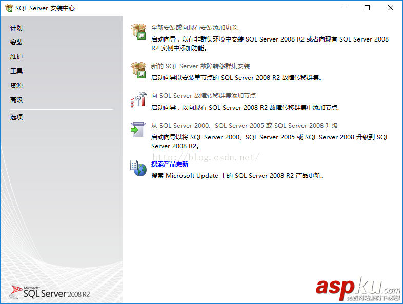 SQLServer2008,SQLServer2008安裝
