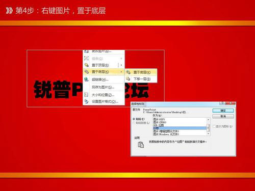 如何用PPT自帶的摳圖實(shí)現(xiàn)文字掃光動(dòng)畫效果？