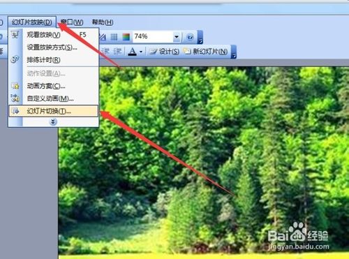 怎樣讓PPT圖片永不停止的循環(huán)播放？